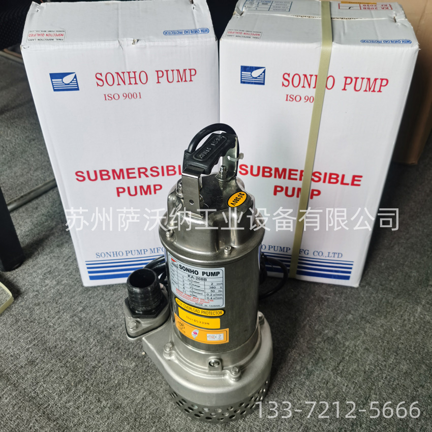 松河 KA-208B不銹鋼污水泵現(xiàn)貨庫存