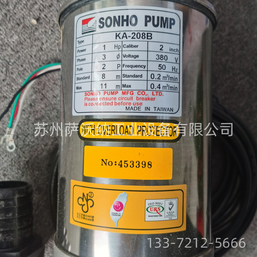 松河 KA-208B不銹鋼污水泵現(xiàn)貨庫存
