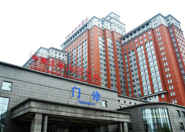 湖南省湘雅醫院
