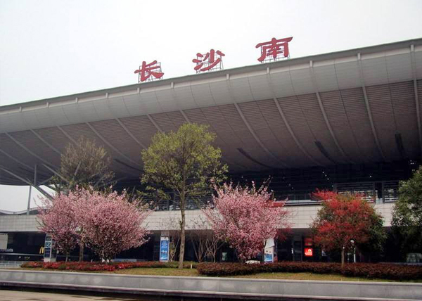 湖南長沙高鐵站