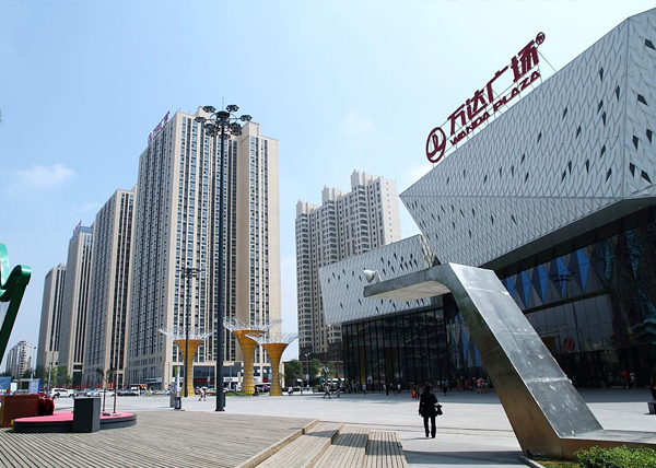 哈爾濱萬達廣場
